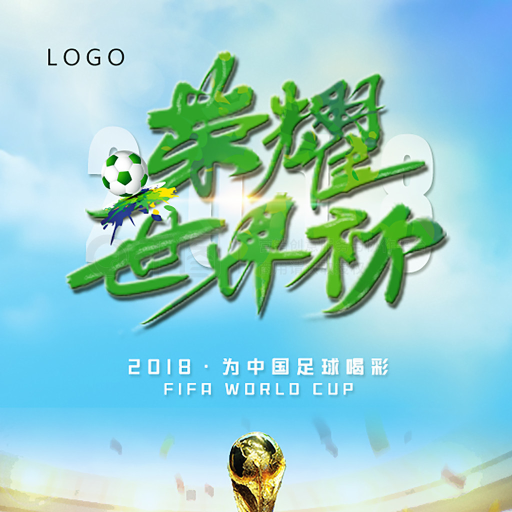 自己